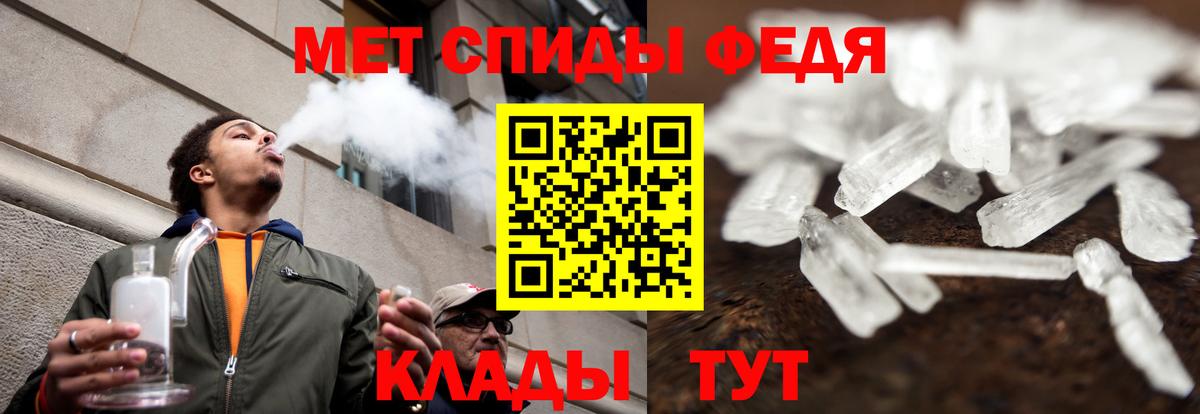 Amphetamine 97% Назарово
