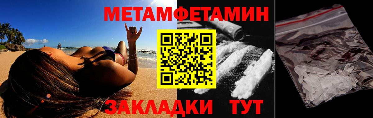 АМФ 97%  kraken зеркало  Амфетамин  Назарово  Вход с VPN 
