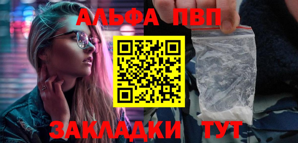 A-PVP СК Назарово