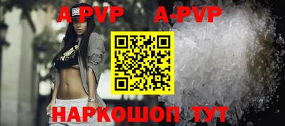 индика Донской
