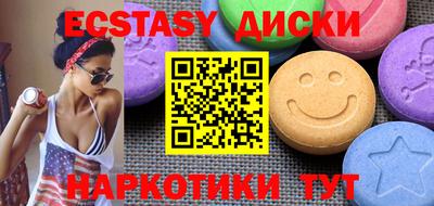 индика Донской