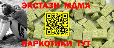 МДПВ Донецк