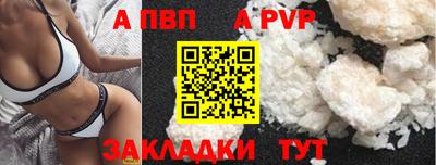 индика Донской