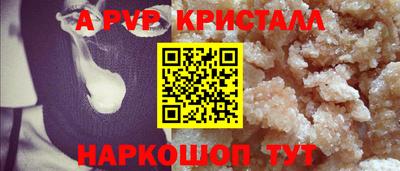 МДПВ Донецк