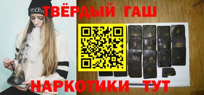 гашиш Дубна
