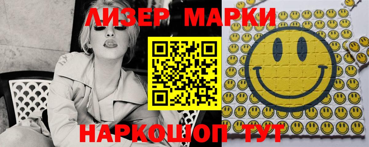 LSD-25 экстази ecstasy Назарово