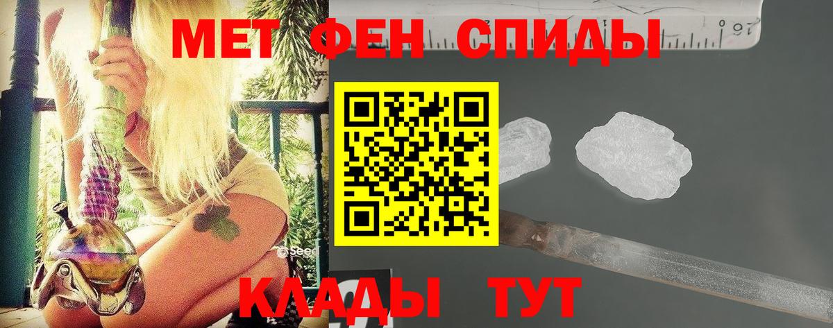 Метамфетамин кристалл  Метамфетамин кристалл  Вход с VPN  Назарово 