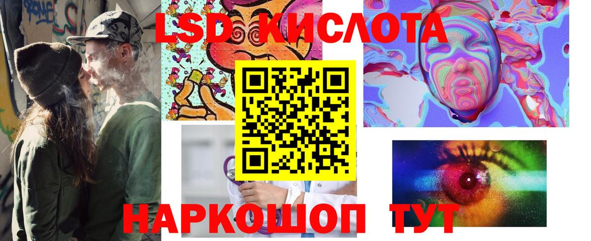 Наркотические марки 1,5мг  Марки NBOMe  Назарово  Вход с VPN 