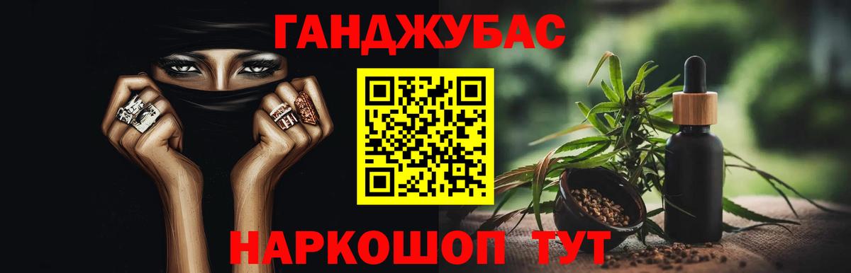 ГАШИШ  Марихуана  COCAIN  ЭКСТАЗИ  Назарово  Вход с VPN  Мефедрон кристаллы 